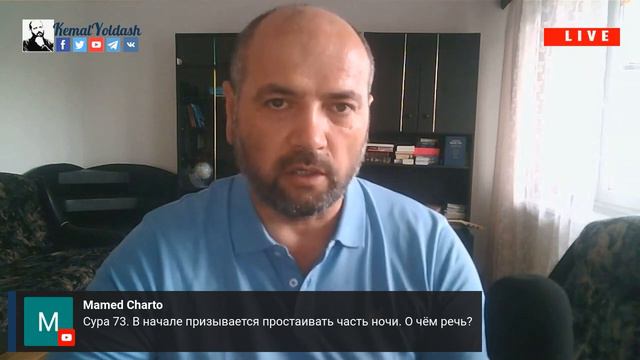 в чём смысл простаивать половина ночи или треть в Суре 73? смотреть онлайн
