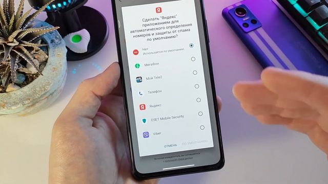 ЗАЩИТА ОТ СПАМ ЗВОНКОВ ? ОПРЕДЕЛИТЕЛЬ НОМЕРА ОТ ЯНДЕКСА смотреть онлайн