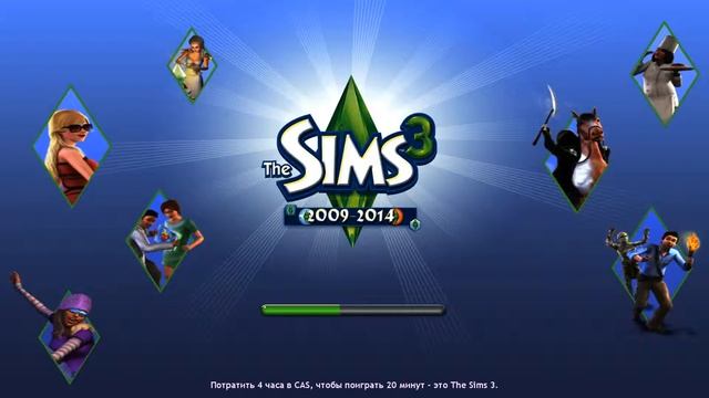 Новый загрузочный ролик !!! The Sims 3