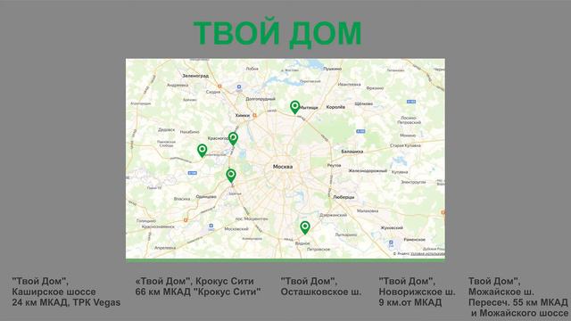 Где купить Весьегония смотреть онлайн