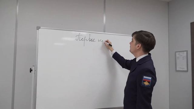 Видеоролик о профессии педагога "Просто о сложном". смотреть онлайн