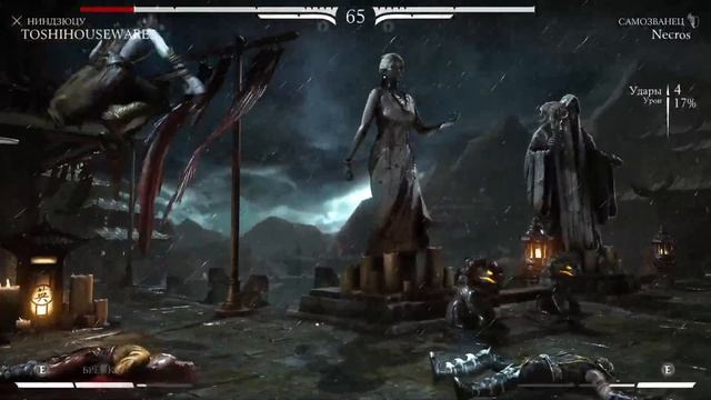 Соперник вынудил меня играть сильнейшим персонажем! - Mortal Kombat X Necros смотреть онлайн