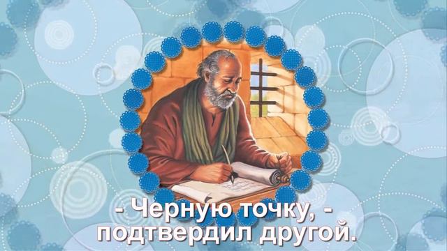 Цветочные любовники