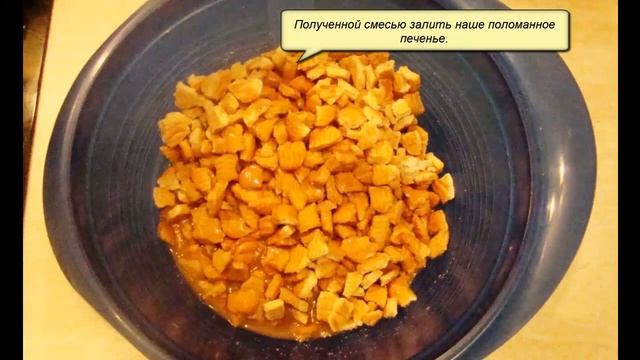 Шоколадная колбаска смотреть онлайн
