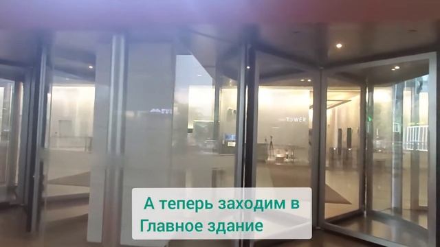 РАБОТА В КОРЕЙСКОЙ КОРПОРАЦИИ/МОЙ ПОСЛЕДНИЙ ДЕНЬ/ОФИС В КОРЕЕ/GRAN SEOUL/대기업 근무, 나의 마지막 하루/그랑서울 빌딩