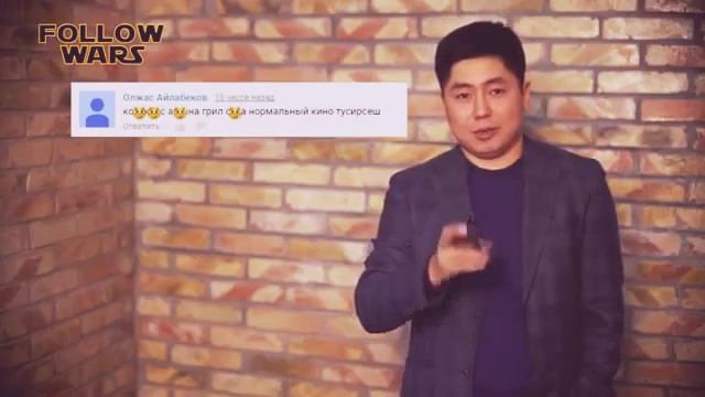 Нуртас Адамбаев ответ в комментатору смотреть онлайн