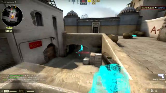 Консольное ВХ в CS GO смотреть онлайн