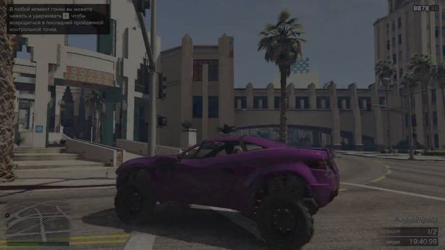GTA ONLINE РЕАЛЬНАЯ ЖИЗНЬ БАНДИТА - СКИЛЛ-ТЕСТ И КАСКАДЁРСКАЯ ГОНКА (47 СЕРИЯ) смотреть онлайн