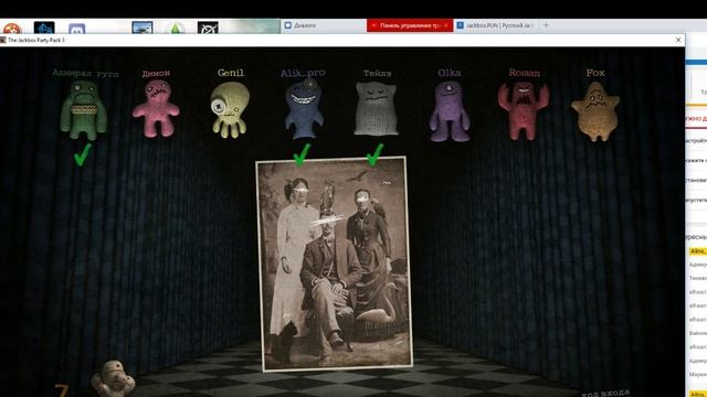 Смертельная вечеринка JackBox Party Pack 3 смотреть онлайн