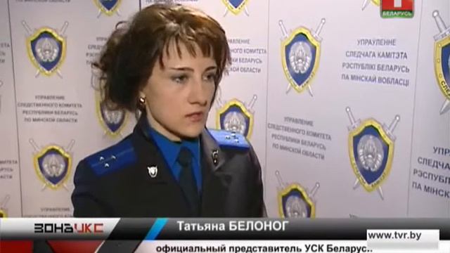 Обокрали мобильного оператора. Зона Х смотреть онлайн