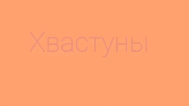 Разные группы игроков в Wild horse island (остров диких лошадей) ❤ смотреть онлайн