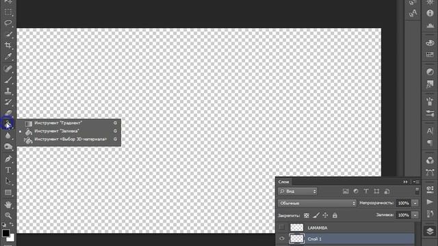 Как сделать красивый текст в Addobe Photoshop cs6 смотреть онлайн