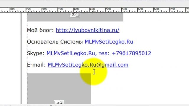 Как создать HTML письмо для Smartresponder.ru, Смартреспондер. смотреть онлайн