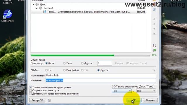 Вы до сих пор не можете конвертировать mp3 в cd? смотреть онлайн