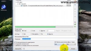 Вы до сих пор не можете конвертировать mp3 в cd?