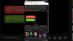 Как скачивать фильмы на планшет или телефон.