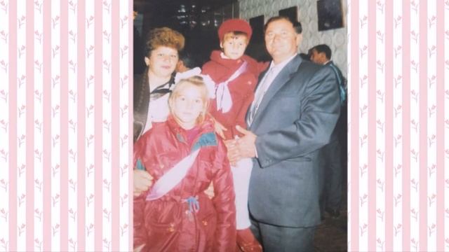 с днем рождения папуля смотреть онлайн