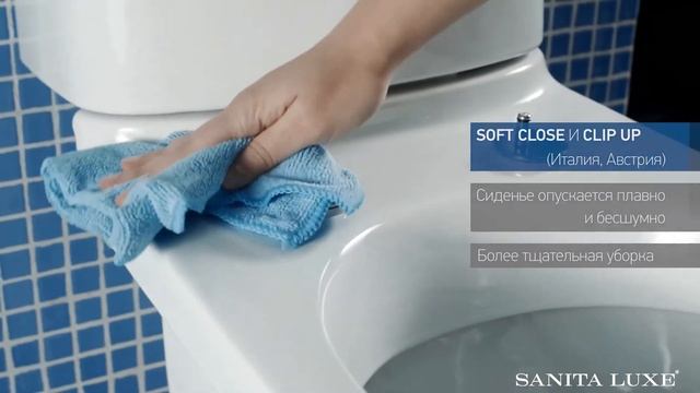 SANITA LUX смотреть онлайн