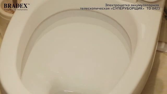 Электрощетка аккумуляторная телескопическая «СУПЕРУБОРЩИК» Bradex TD 0423 смотреть онлайн