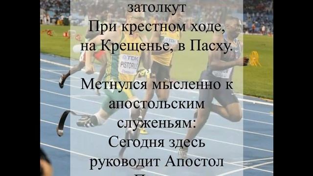 Бежит народ, чтоб службу отстоять. Стих Игнатия Лапкина смотреть онлайн