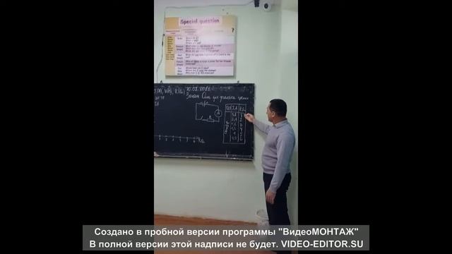Закон Ома Для участка цепи - физика 8 класс. смотреть онлайн