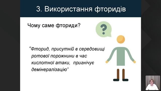 Онлайн лекція Галини Солонько смотреть онлайн