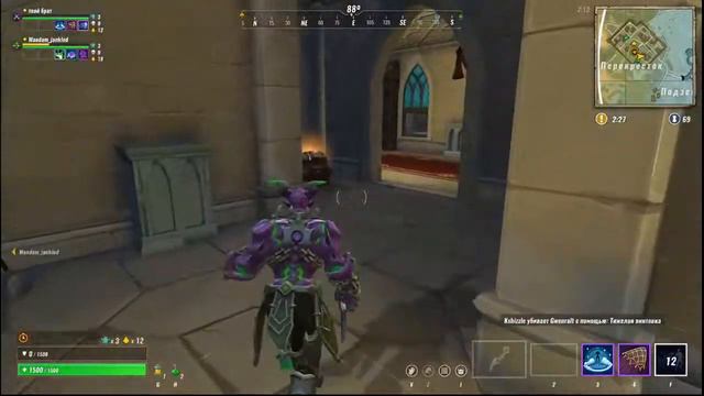 стрим о игре Realm royale смотреть онлайн