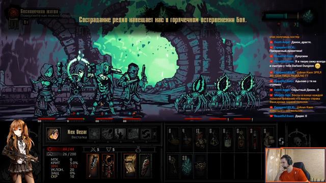 15-Darkest Dungeon - Спящий и Соблазнительная Сирена (╯✧▽✧)╯ смотреть онлайн