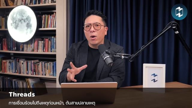 6 แนวคิดฮีลใจ ในวันที่เราไม่สมบูรณ์แบบ | 5 Minutes Podcast EP.1660 смотреть онлайн