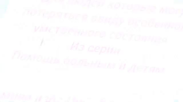 "ДЛЯ ЛЮДЕЙ КОТОРЫЕ МОГУТ ПОТЕРЯТЬСЯ ВВИДУ ОСОБЕННОГО УМСТВЕННОГО СОСТОЯНИЯ" ДЛЯ ВСЕХ. ВЕДЬМИНА ИЗБА смотреть онлайн