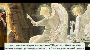 Пасхальные часы с текстом. Читаем вместе