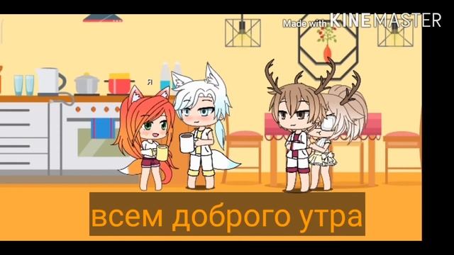 Показ мод для девочек гача лайф смотреть онлайн