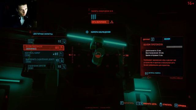 НЕЛЕГАЛЬНЫЕ БОИ | Cyberpunk 2077 #7 смотреть онлайн