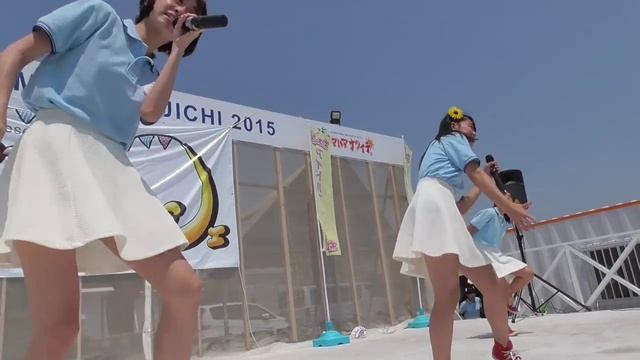 MinAmin, Vitamin Charger