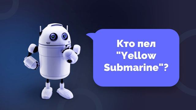 Каков Ваш Общий Уровень Эрудиции? | Викторина: 20 Вопросов с Ответами смотреть онлайн