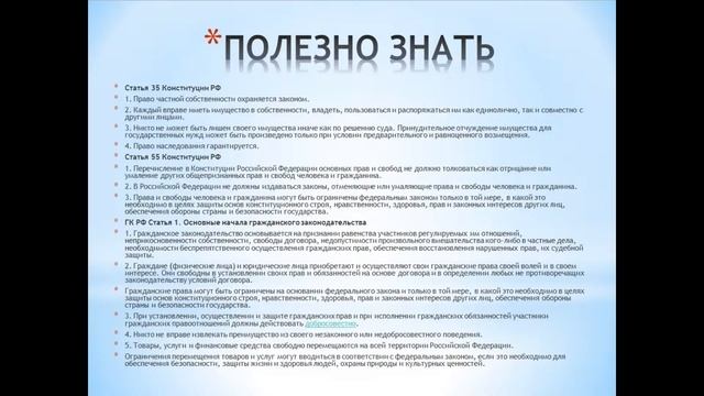 Разбили посуду в заведении смотреть онлайн