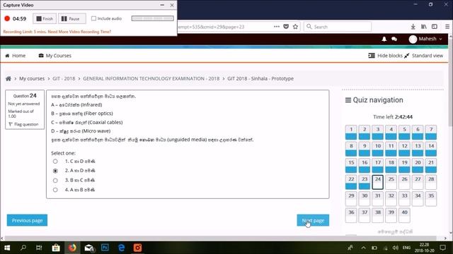 AL GIT Model Questions смотреть онлайн