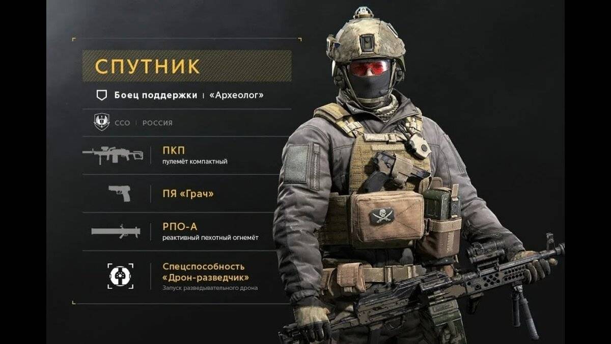 Купил спутника смотреть онлайн