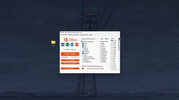 MICROSOFT OFFICE 2023 CRACK | MICROSOFT OFFICE CRACK | OFFICE CRACK FREE DOWNLOAD