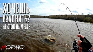 Активный МОРМЫШИНГ. Ловля мирной рыбы спиннингом