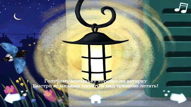 ПОТЕШКИ для Детей - Развивающее приложение для малышей. Раннее развитие детей смотреть онлайн