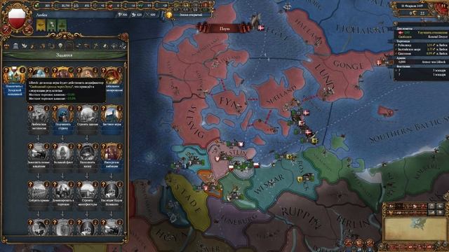 Любекская Торговля - Europa Universalis IV смотреть онлайн