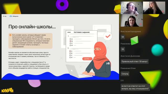 IT для неITишников: Кадровый кризис в IT. Нехватка кадров при переизбытке специалистов смотреть онлайн