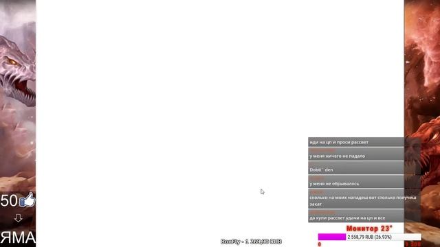? DWAR-STREAM ▶ | Удвоенные награды Сияния удачи...Серьёзно? | PvP | ДВАР | DWAR смотреть онлайн