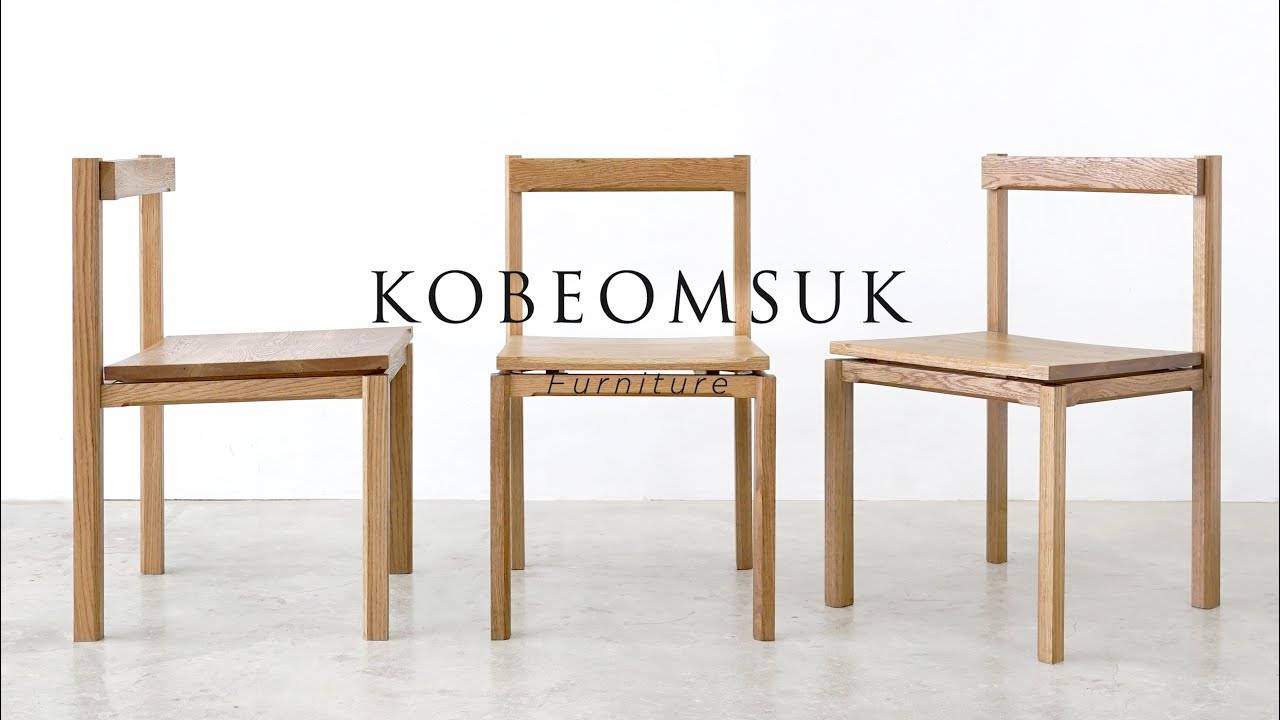 -Kobeomsuk Furniture  - Floating Top Chair