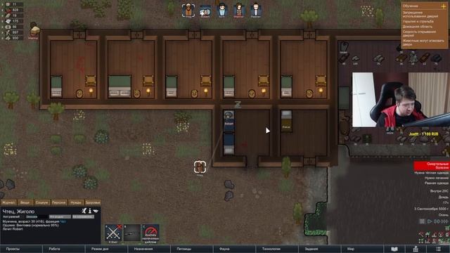 Чат селится в новую колонию в RimWorld смотреть онлайн