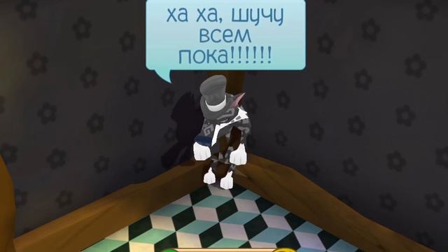 Код на 300 сапфиров! Веди пока не поздно смотреть онлайн