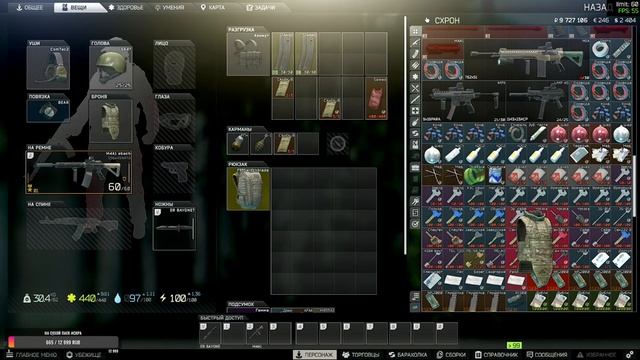 ТАРКОВ СТРИМ | собираем 20 лайков разыгрываем лут от 400к))) ESCAPE FROM TARKOV [1440p] смотреть онлайн