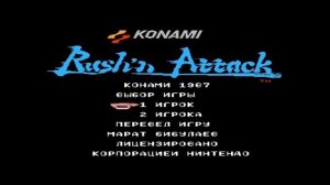 8 bit музыка\OST из приставки NES DENDY