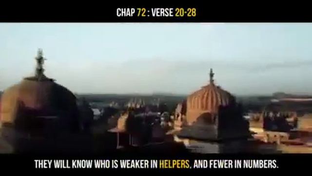 Quran Translation Urdu Surah Jinn Chapter #72 Verse 20-28 смотреть онлайн